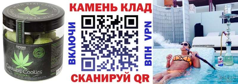 нарко площадка Telegram  Суворов  Печенье с ТГК марихуана  где найти  