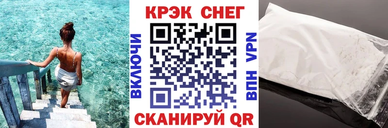сколько стоит  Суворов  mega ссылки  КОКАИН 97% 