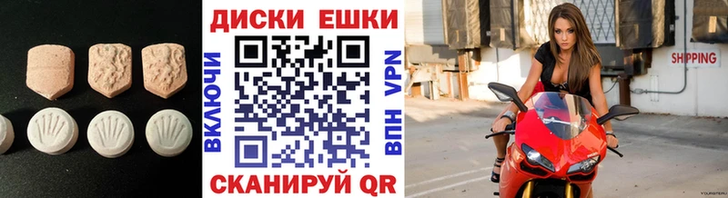 ЭКСТАЗИ 99%  купить закладку  darknet какой сайт  Суворов  MEGA зеркало 