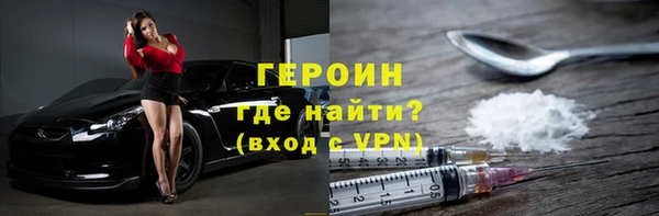 спайс Мосальск