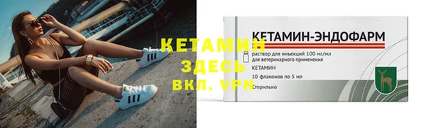 эйфоретик Красноперекопск