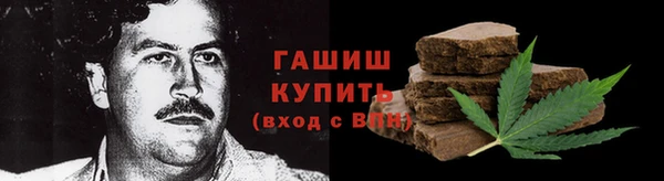 мет Лабытнанги