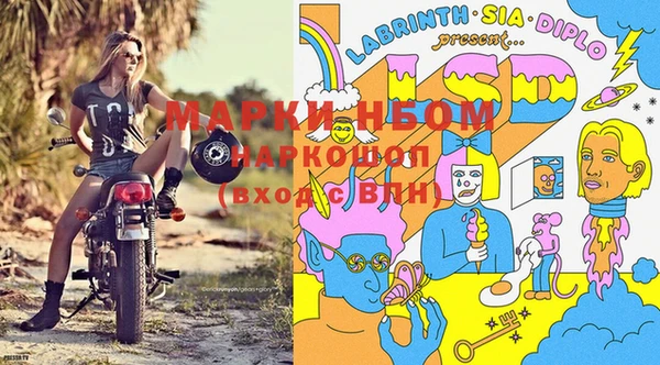 мет Лабытнанги