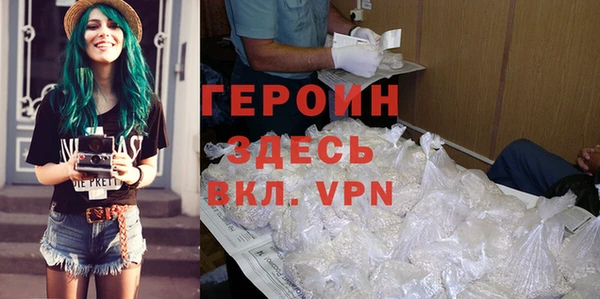 кокаин перу Лагань