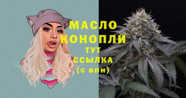 мет Лабытнанги