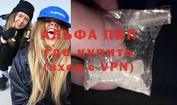 кокаин перу Лагань