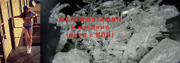 мет Лабытнанги