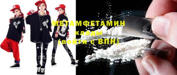 гидропоника Ладушкин