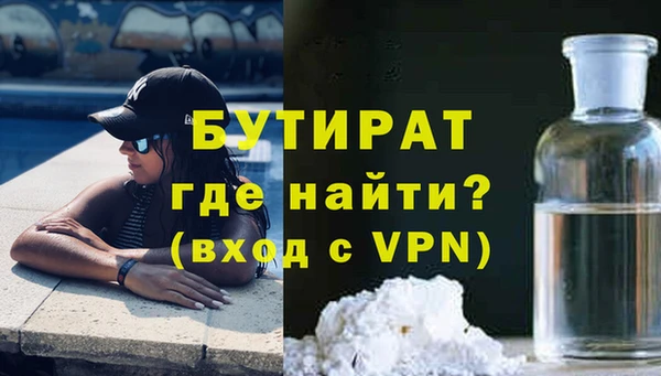 гидропоника Ладушкин
