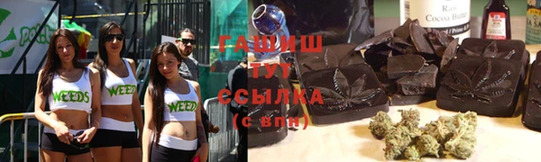 мет Лабытнанги