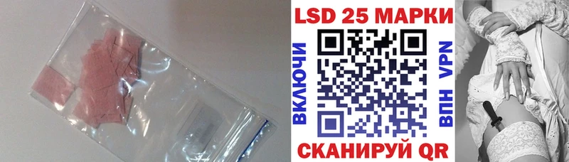 LSD-25 экстази кислота  это телеграм  Суворов 