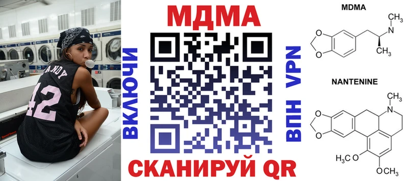 магазин продажи   Суворов  МДМА crystal 