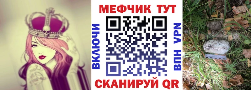 дарнет шоп  Суворов  Меф VHQ 