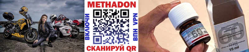 МЕТАДОН VHQ  Суворов 