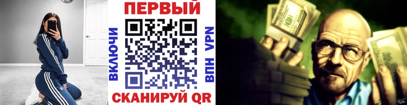 МЕТАМФЕТАМИН мет  Суворов 