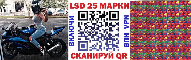Наркотические марки 1,8мг  Суворов 
